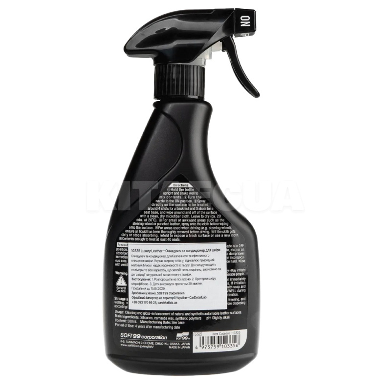 Очиститель-кондици­онер для кожи Luxury Leather 500мл SOFT99 (10335) - 4
