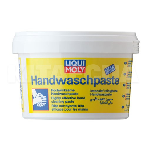 Паста для очистки рук - HANDWASCHPASTE 0.5 л. LIQUI MOLY (2394) - 2