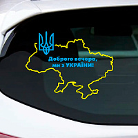 Наклейки и пленки