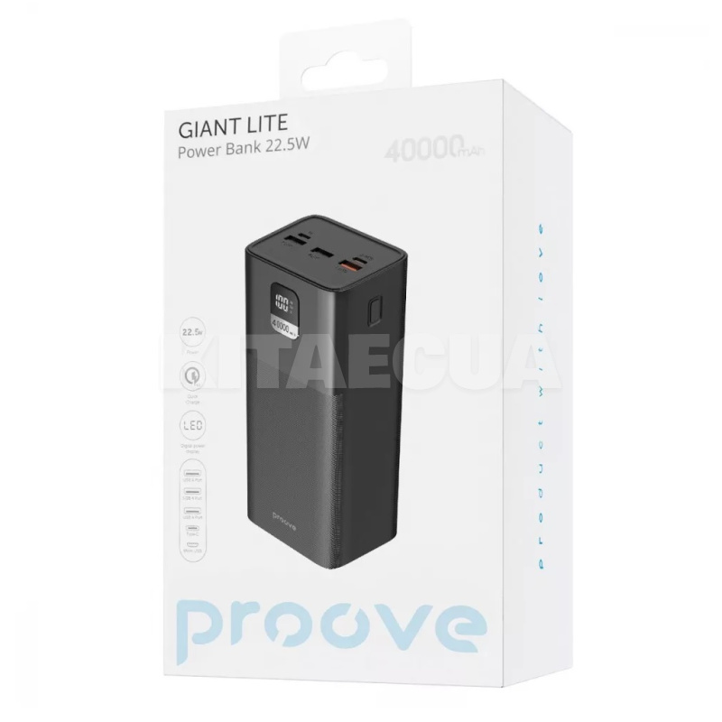 Повербанк Giant Lite 40000mAh 22.5W чорний PROOVE (589940001) - 5