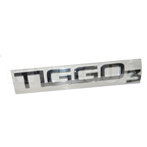 Емблема ОРИГИНАЛ на TIGGO 3 (T11-3903032)