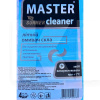 Омивач літній 4л "морський бриз" MASTER CLEANER (4800304773)