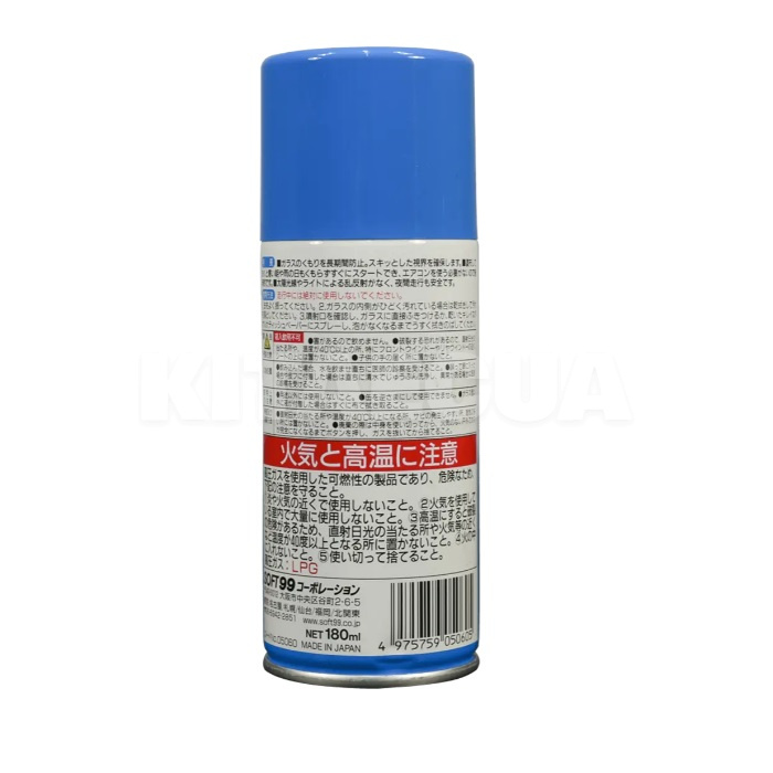 Средство от запотевания стекол (антитуман) Anti Fog and Glare Cut 180мл SOFT99 (05060) - 2