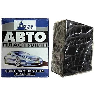 Автопластилін із перетворенням іржі 300гр Норма-Авто