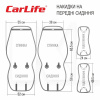 Накидка на передние сиденья серая с подголовником 2 шт. Nitro CARLIFE (SC40202)