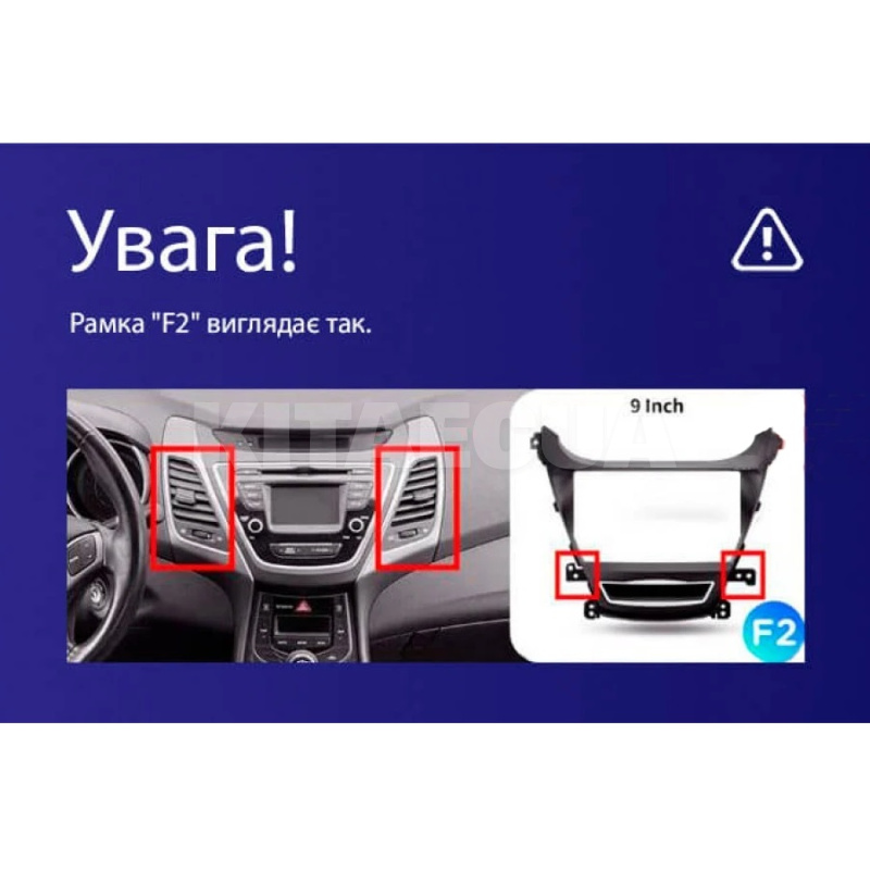 Штатна магнітола X9232 2+32 Gb 9" Hyundai Elantra 5 MD 2010-2016 (F2) SIGMA4car (41358) - 4