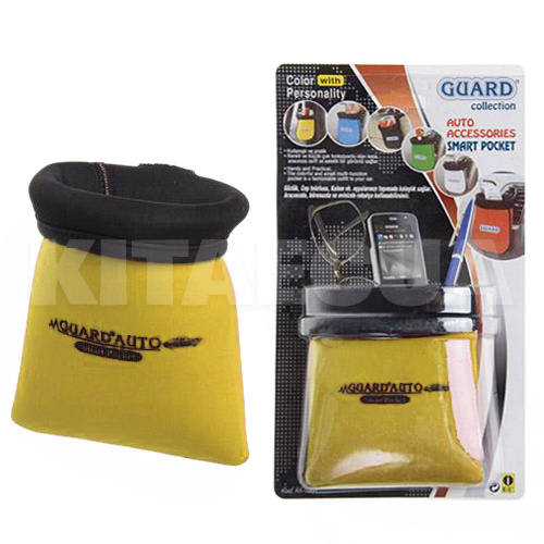 Держатель автомобильный мешочек на клипсе желтый GUARD (20180) - 3