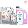 Масло моторное синтетическое 5W-30 Helix HX8 Synthetic (4л+1л) + Омыватель летний 4л SHELL (550040542-550040462-48021277432)