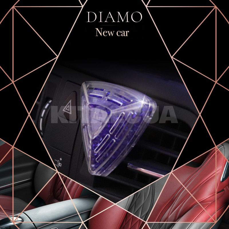 Ароматизатор "нове авто" Diamo K2 (V88NCA) - 5