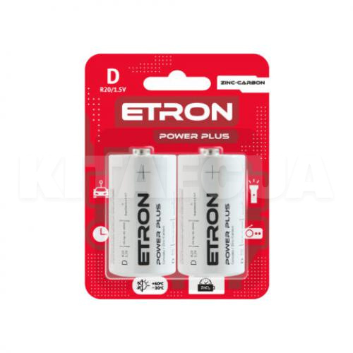 Батарейка циліндрична марганцево-цинкова D 1,5 в 2 шт. в блістері Power Plus ETRON (R20-D-C2)
