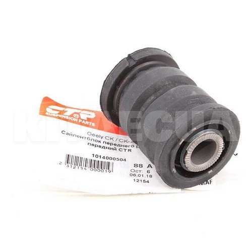 Сайлентблок переднього важеля передній CTR на Geely CK2 (1014000504)