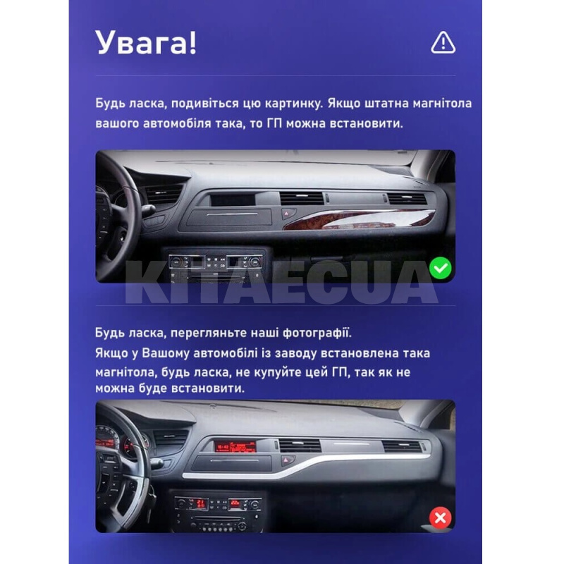 Штатна магнітола MOSS M3 4+32 ГБ 9" Citroen C5 2 2008-2017 (F1) AMS (49838) - 5