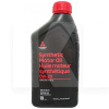 Масло моторное синтетическое 0.95л 0W-20 Synthetic Motor Oil MITSUBISHI (MZ320934)