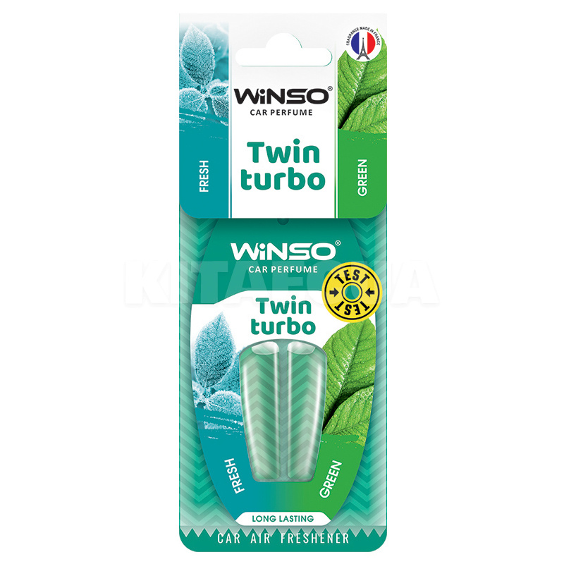Ароматизатор "свежий-зеленый" 5мл Twin Turbo Fresh-Green Winso (538750)