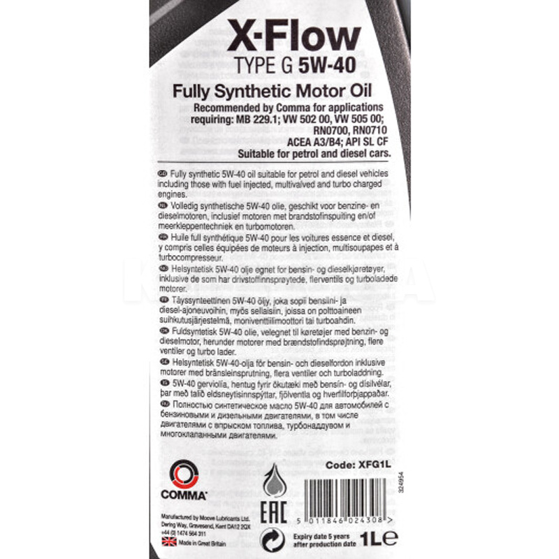 Масло моторное синтетическое 1л 5W-40 X-Flow Type G COMMA (XFG1L) - 2
