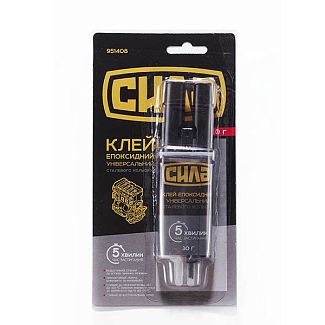 Клей двокомпонентний епоксидний 30г шприц сірий СИЛА