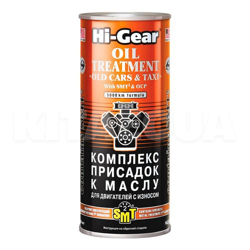 Комплексная присадка в моторное масло для старых двигателей с SMT2 444мл HI-GEAR (HG2250)