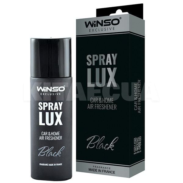 Ароматизатор "чёрный" 55мл Spray Lux Exclusive Black Winso (533751)