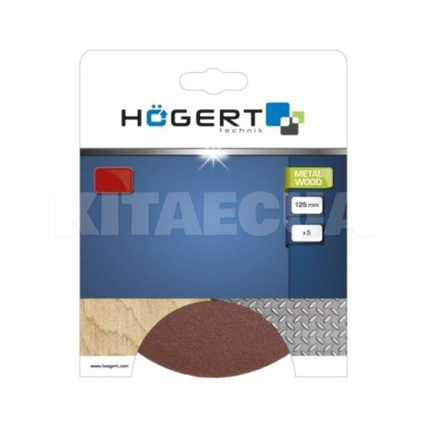 Диск шлифовальный 125 мм P120 на липучке (5 шт.) HOGERT (HT8D105-HOGERT) - 2