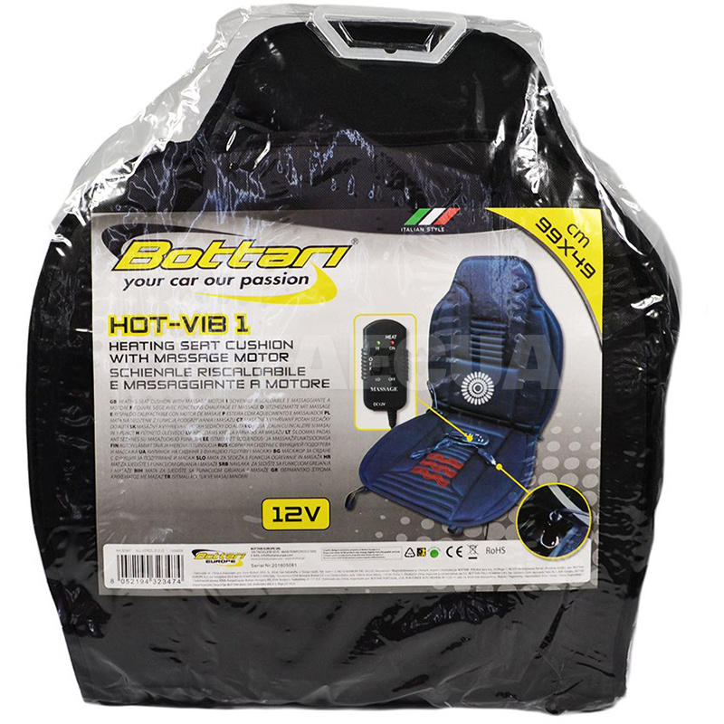 Накидка на сиденье с подогревом и вибромассажем синяя 99 х 49 см 35 Вт 12 В HOT-VIB 1 (на 1 сидение) BOTTARI (32347-IS) - 2