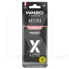 Ароматизатор X Active Peach "персик" сухой листик Winso (533540)