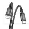 Кабель Type-C - Lightning 3A 20W X14 2м черный HOCO (6931474752208)