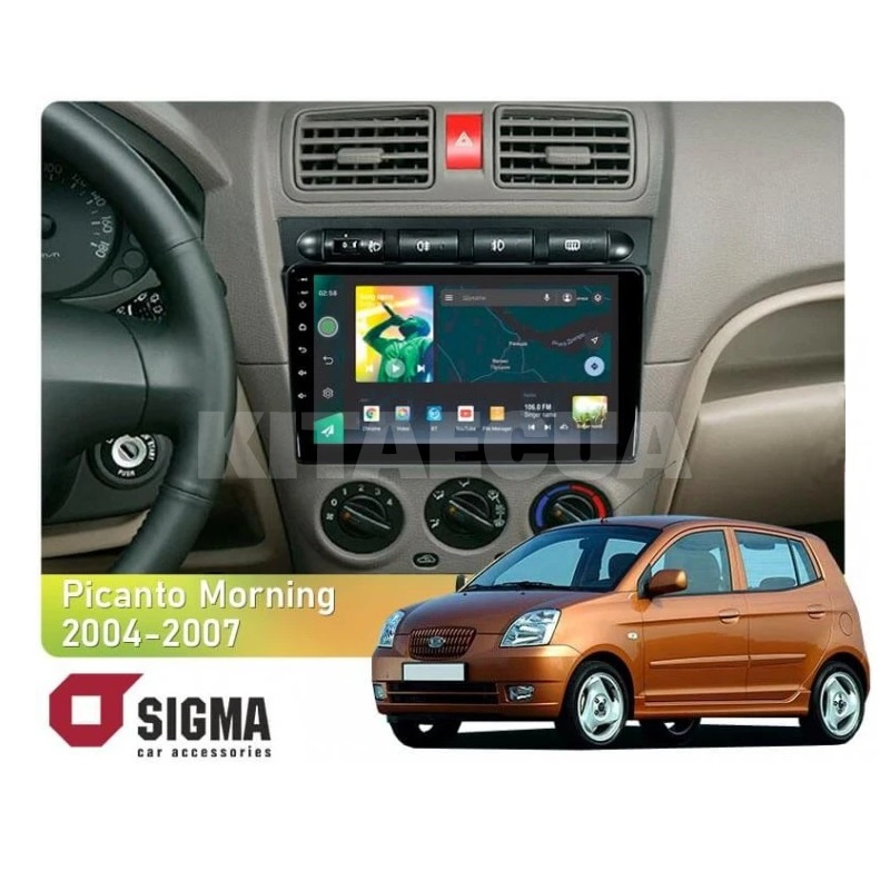 Штатна магнітола X9232 2+32 Gb 9" Kia Picanto (SA) 2004-2007 SIGMA4car (33476)