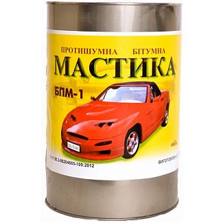 Битумная мастика 5кг противошумная БПМ-1 