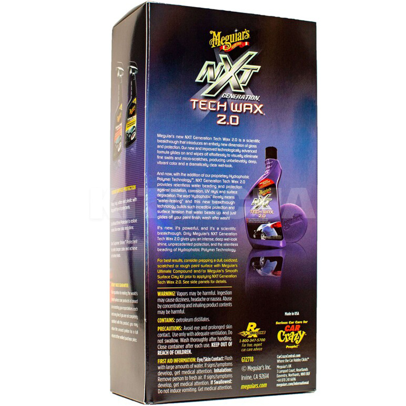 Захисний віск 532мл NXT Tex Wax 2.0 Meguiars (G-12718) - 3
