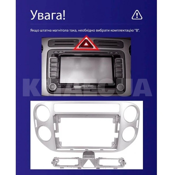 Штатная магнитола CC3L 4+64 Gb 9" Volkswagen Tiguan 1 NF 2006-2017 (F2) Teyes (52179) - 4