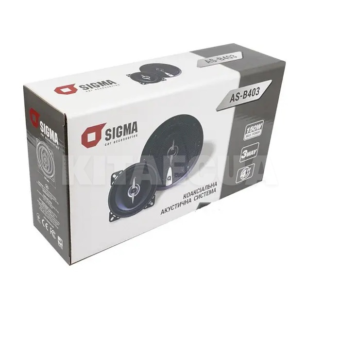 Динамики коаксиальные 3-х полосные 4" (10 см) 150 Вт черные (2 шт) AS-B403 SIGMA (15435) - 2