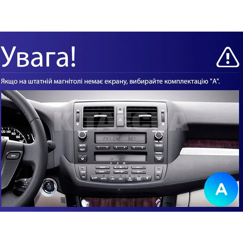 Штатна магнітола MOSS M2 4+32 Gb 9" Toyota Crown 13 S200 2008-2012 (A) AMS (49501) - 2
