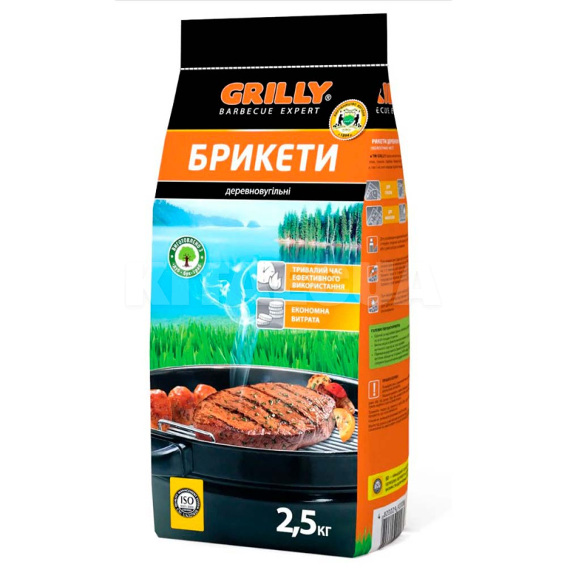 Брикеты древесноугольные 2.5 кг GRILLY (GR-65187)