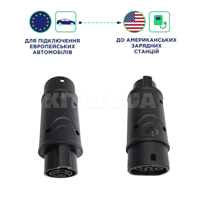 Переходник 7.4 кВт 32А 1-фаза Type 1 (станция) - Type 2 (европейское авто) UACHARGER (A-C-AD-1-2) - 2