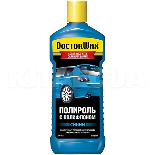 Цветной полироль с воском и полифлоном синий 300мл With Carnauba Wax & PTFE DoctorWax (DW8441)