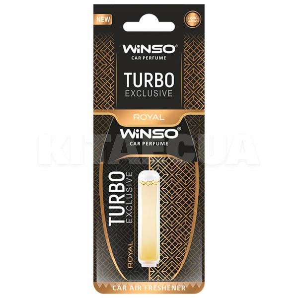 Ароматизатор жидкий листик "королевский" 5мл Turbo Exclusive Royal Winso (532880)