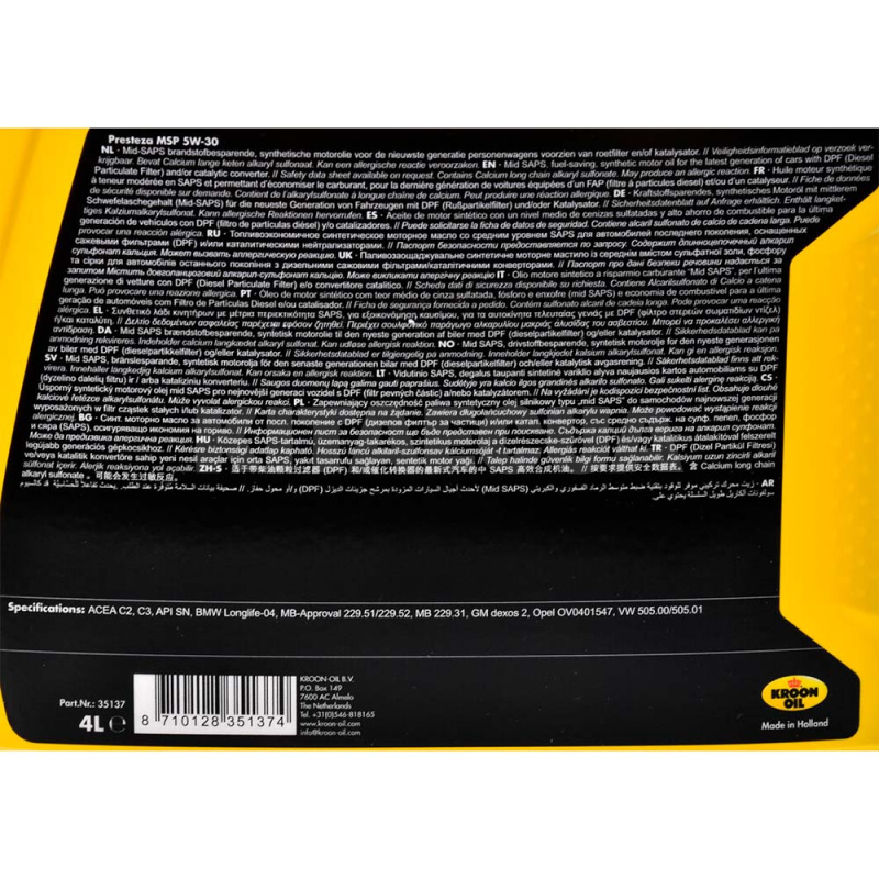 Масло моторне Presteza MSP 4л 5W-30 синтетичне KROON OIL (35137) - 3