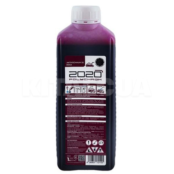 Активна піна Aktivschaum 55 Rosa 1л концентрат рожевий POLYCHROM 2020 (1105)