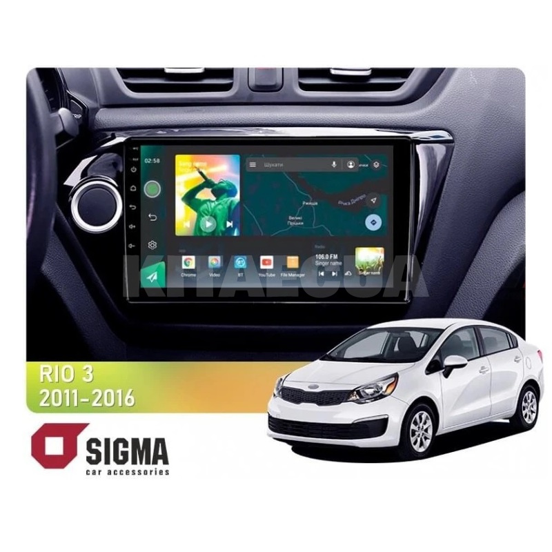 Штатна магнітола X9232 2+32 Gb 9" Kia Rio 3 2011-2016 SIGMA4car (33478)