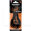 Ароматизатор Light Anti Tobacco "антитабак" сухой листик Winso (532910)