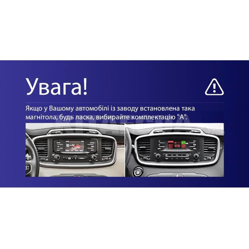 Штатна магнітола X10232 2+32 Gb 10" Kia Sorento 3 2014-2017 (A) SIGMA4car (34152) - 3