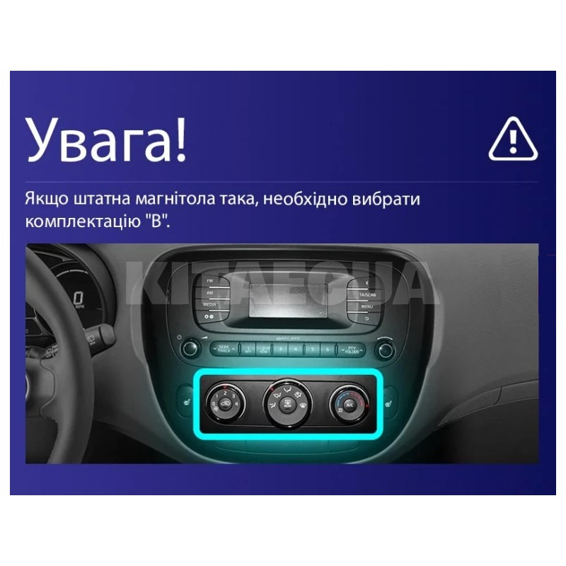 Штатная магнитола X9464 4+64 ГБ 9" Kia Soul 2 PS 2013-2019 (B) SIGMA4car (33572) - 2