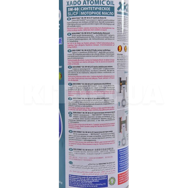 Масло моторное синтетическое 1л 5W-40 Atomic Oil SL/CF XADO (XA 24106) - 3