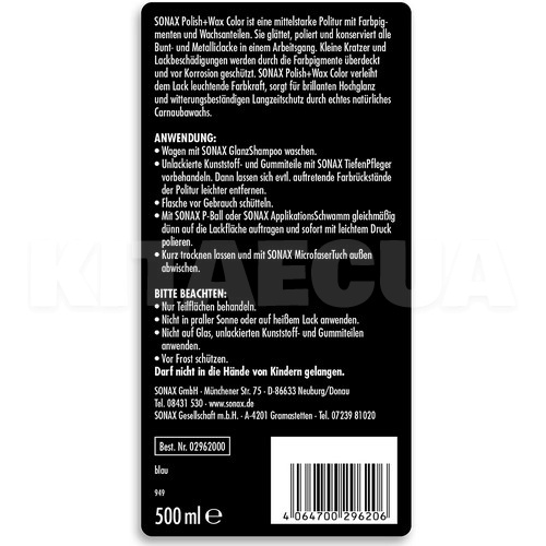 Цветной полироль c воском синий 500мл Polish&Wax Color NanoPro Sonax (296200) - 5