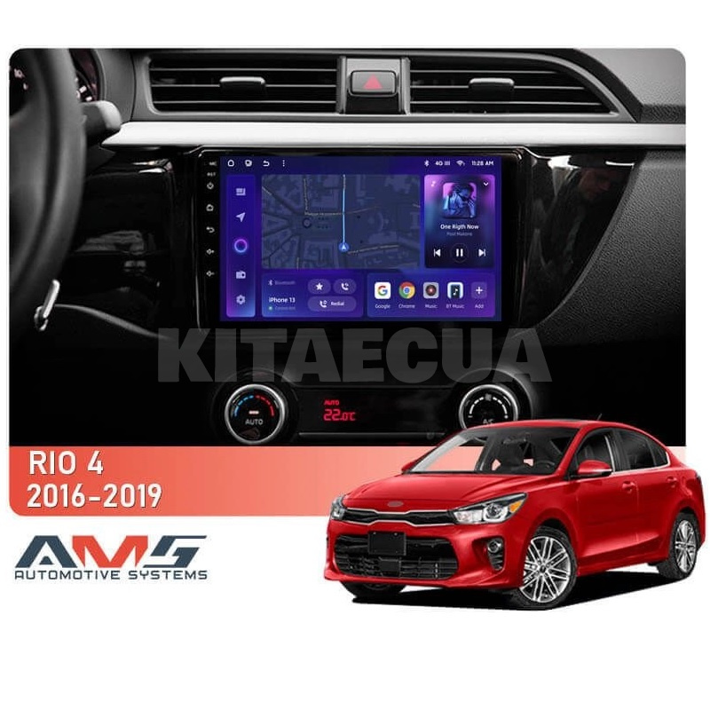 Штатная магнитола MOSS M3 4+32 ГБ 9" Kia RIO 4 2016 - 2019 (B) AMS (50067) - 2