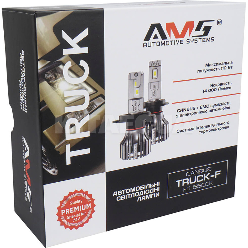 LED лампа для авто TRUCK-F H1 50W 5500K AMS (35809) - 2