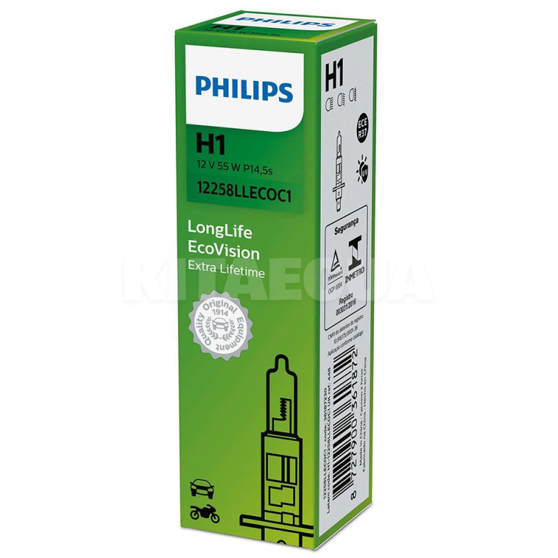 Галогенная лампа H1 55W 12V PHILIPS (12258LLECOC1) - 2