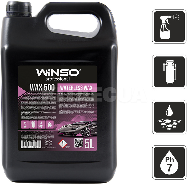 Холодный воск-концентрат 5л Waterless Wax 500 Winso (880700)