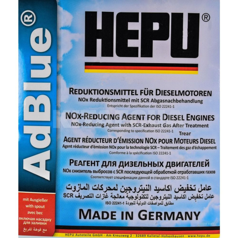 Жидкость AdBlue 10л HEPU (AD-BLUE-010) - 2