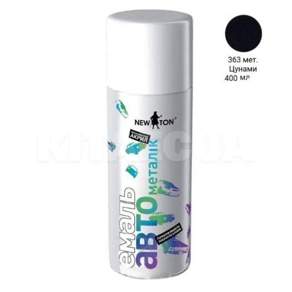 Фарба-емаль 400мл мет. "цунамі" 363 NEW TON (57874-NEW-TON)
